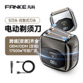 New men's mini electric shaver - portable reciprocating, washable, rechargeable razor - wholesale