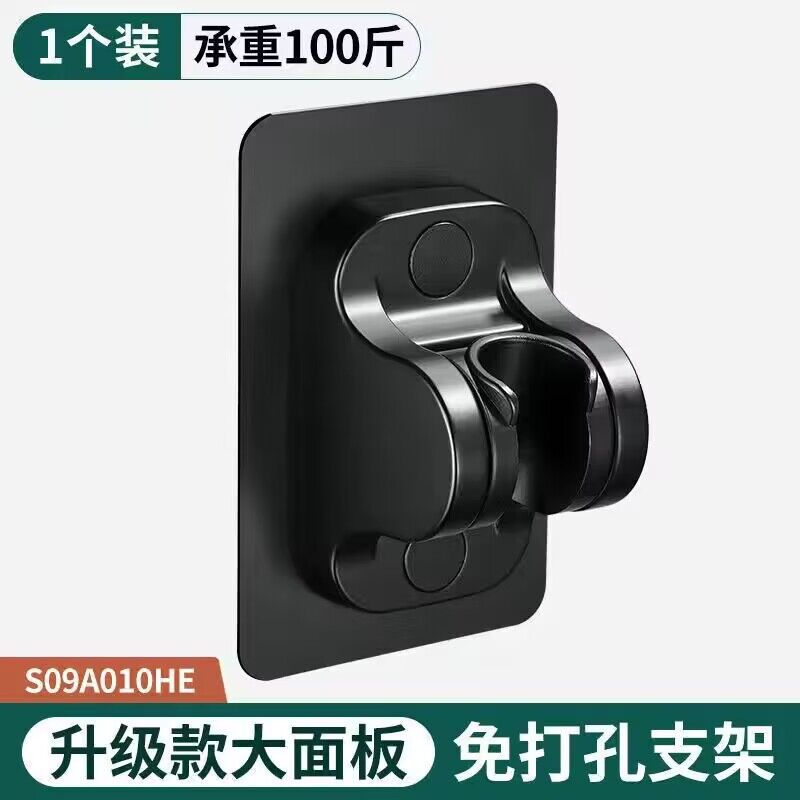 No punching shower base, bathroom hose, shower head accessories, flower drying nozzle holder, rain shower head bracket.