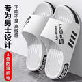 Men's slippers 2026 new summer indoor home bathroom non-slip odor-resistant thick sole cloud-like comfort soft slippers