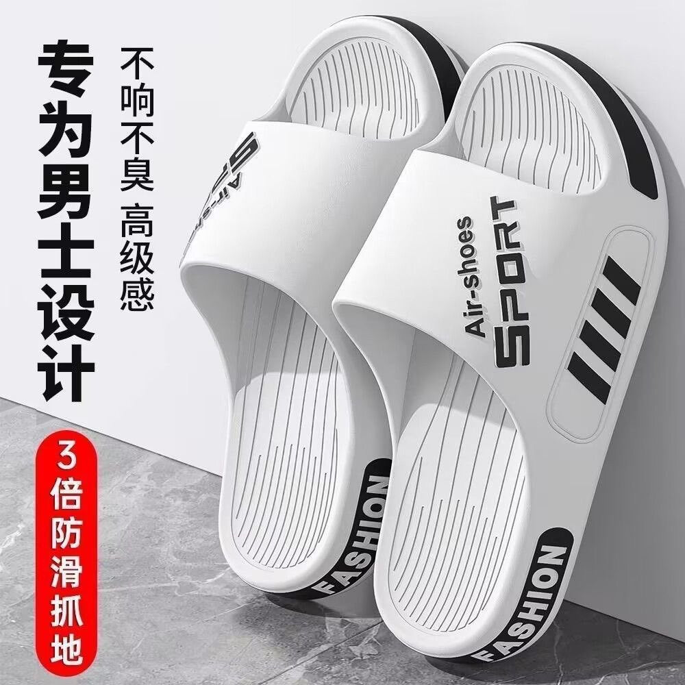 Fashionable 2025 new men's thick-soled slippers - ultra-soft, non-slip, outdoor wear, athletic & casual summer comfort footwear