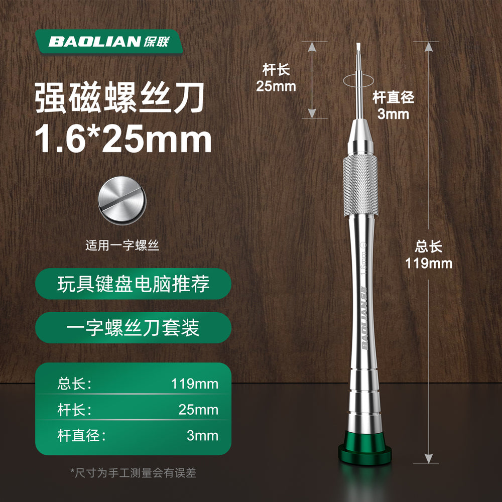 Baolian aluminum alloy watch repair precision screwdriver set - mini screwdriver kit for computer glasses and watch repair