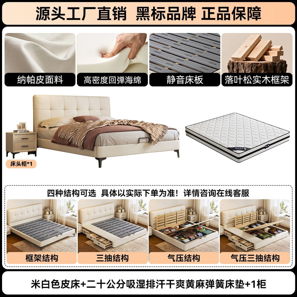 Ultra-thin bedside genuine leather bed modern casual master bedroom 1.8m double bed with small side small apartment soft-packed storage wedding bed