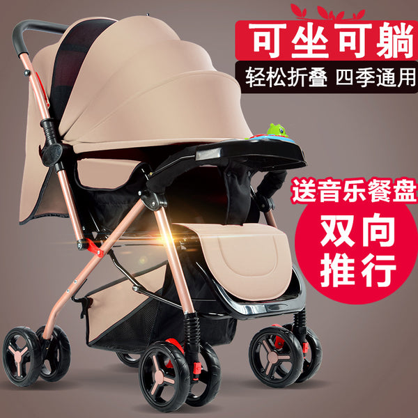 Baby stroller can sit and lie down, foldable, reversing, shock-absorbing big sleeping basket, children's and babies' lightweight four-wheeled strollers are sent on behalf of others.