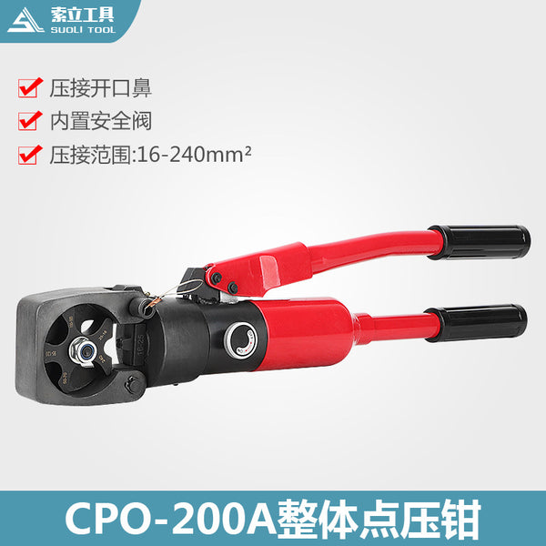Yuhuan Hydraulic Pliers CPO-200A/Point Pressing Pliers/Open Nose Special Pressing Machine Pressing Pliers Good Assistant