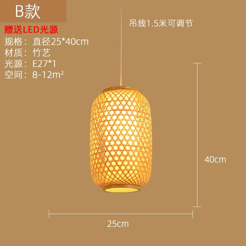 Woven Lantern Chandelier Chinese Hot Pot Restaurant Restaurant Bamboo Art Lighting Store Commercial Homestay Tea Room Japanese Lighting
