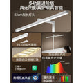 Eye-care desk lamp for study & reading - smart home compatible, mi home app enabled, national aa grade, powerful airflow