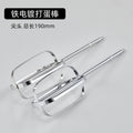 Iron plated egg beater tip 190