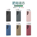 Suitable for three sam star built-in card slot all-inclusive mobile phone case san star s25ultra liquid tpu pure color mobile phone case