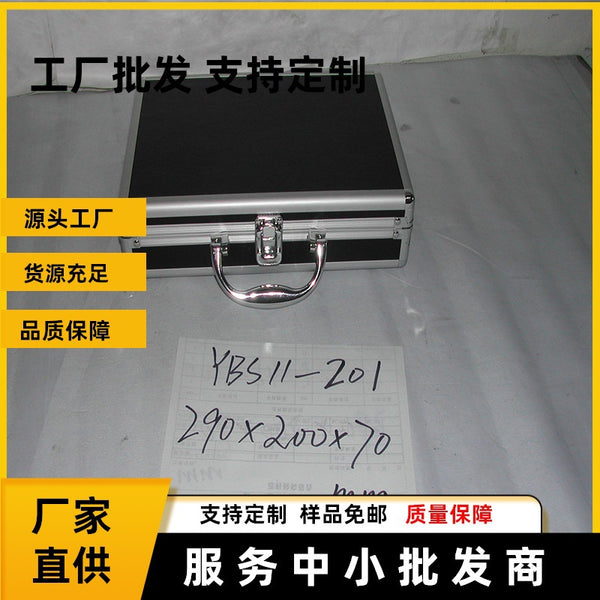 Shenzhen Guangzhou custom aluminum alloy toolbox precision instrument box portable password box chip box display air box