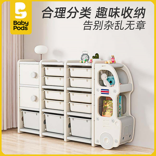 Babypods children's bus storage rack Large capacity multi-layer children's toy storage rack Baby storage cabinet