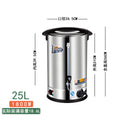 304 stainless steel electric hot water bucket commercial water bucket stall special for home hot water bucket confinement bucket large capacity