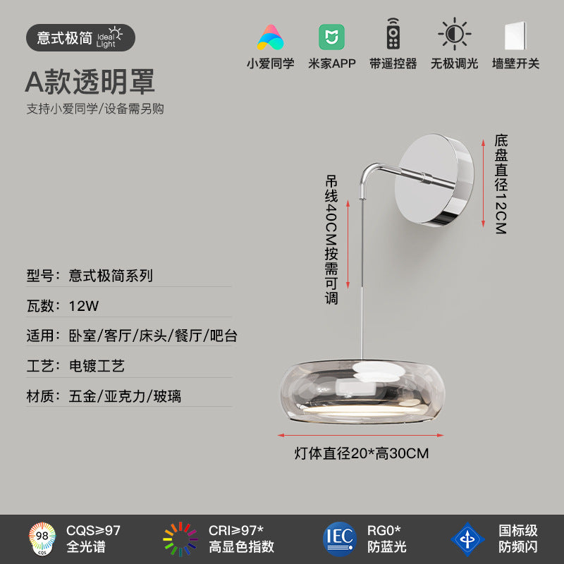 Wall lamp Bedroom bedside lamp Italian minimalist modern light luxury glass full spectrum eye protection background wall aisle corridor lamp