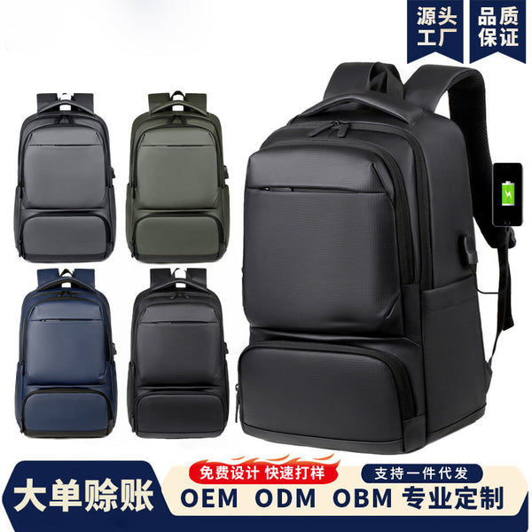 Large capacity USB business backpack, short-distance business trip, splash-proof laptop bag, going out commuting leisure bag