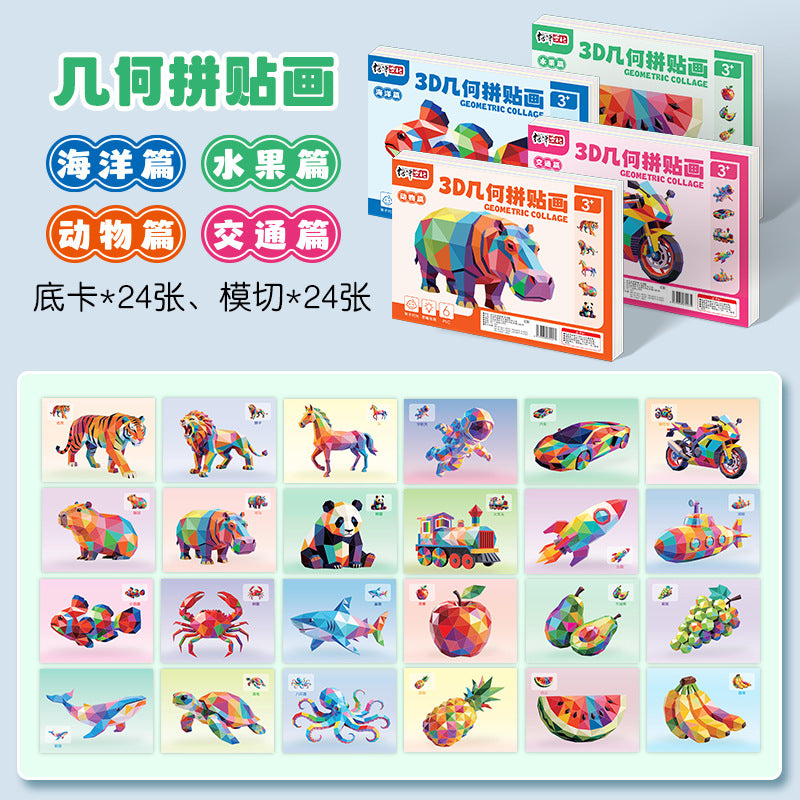 Children's 3d geometric puzzle collage - creative educational diy stickers for early childhood development (kindergarten)