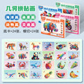 New 3d geometric collage books, 4 in total