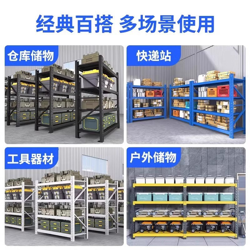 Warehouse shelving unit, multi-tier heavy-duty storage rack, warehouse floor-standing commercial goods rack, supermarket garage storage shelf