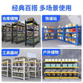 Warehouse shelving unit, multi-tier heavy-duty storage rack, warehouse floor-standing commercial goods rack, supermarket garage storage shelf