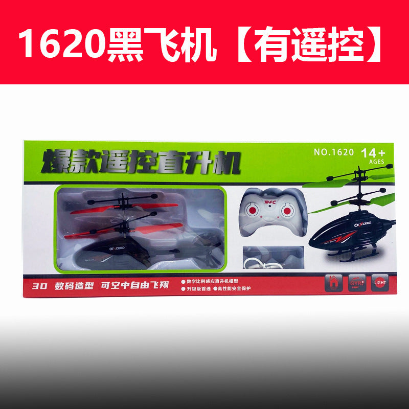 remote control aircraft model, rechargeable, drop-resistant, 3.5-channel, new sensor helicopter, children's flying toy for boys