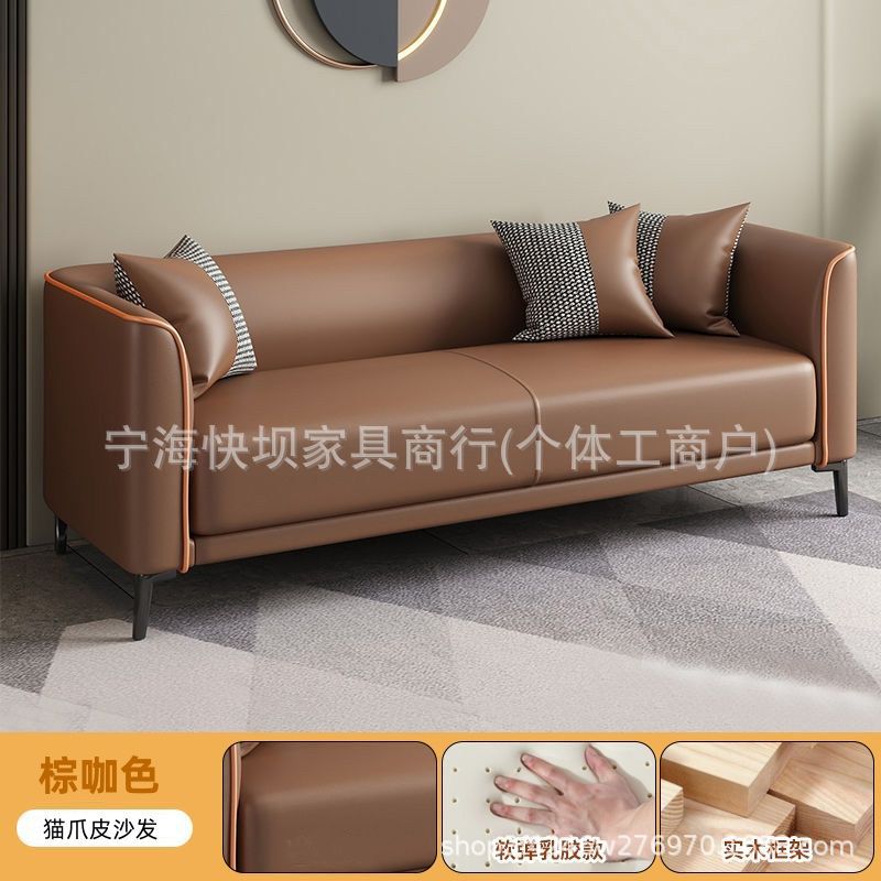 Small apartment leather sofa for living room and bedroom, minimalist modern style, suitable for rentals, three-seater apartment lounge, double-seater italian design