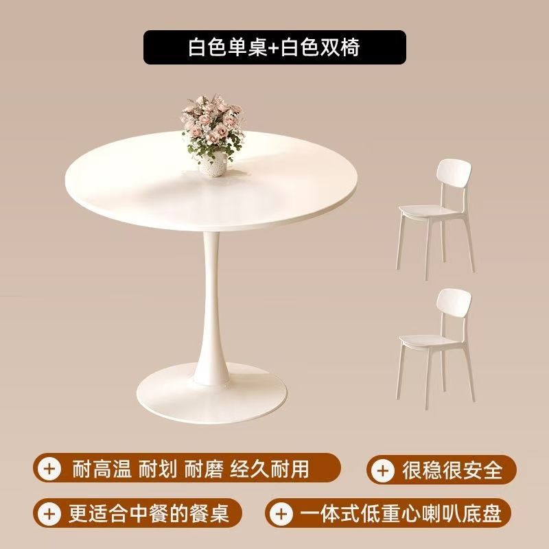 For home table and chair suit tulip dining table milk tea shop table and chair casual round table negotiation table seat table chair