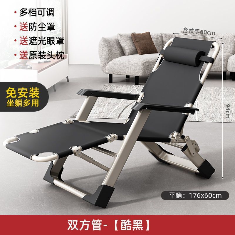 Thickened foldable recliner companion portable chair lunch break recliner nap bed office backrest for home foldable bed