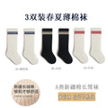 Babylon baby long tube socks combed cotton breathable preppy stylekids socks boneless plaid antibacterial knee high socks category a
