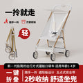 Lightweight and comfortable stroller - the ultimate baby-walking companion. foldable, easy-to-assemble travel stroller. pocket-sized stroller for on-the-go parents