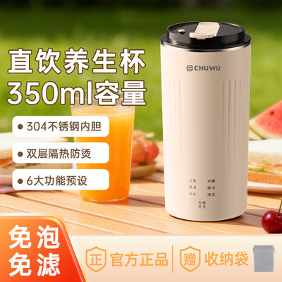 Chuwu portable soy milk maker travel blender multifunctional stainless steel electric kettle soy milk cup - no soaking required