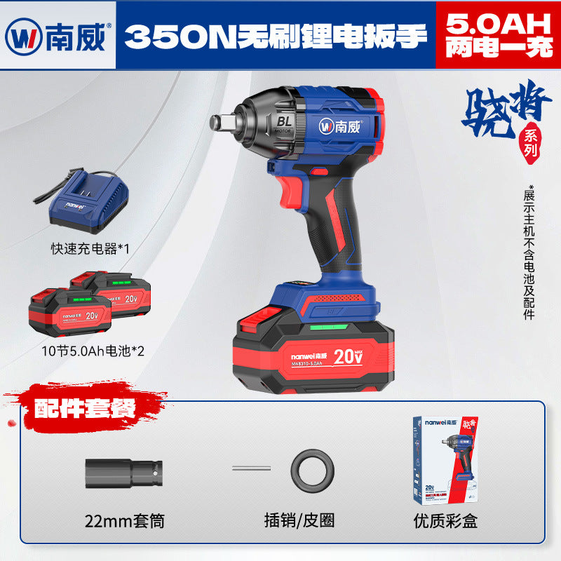 customized nanwei brushless lithium electric wrench, high torque construction site torque wrench, for home impact wrench