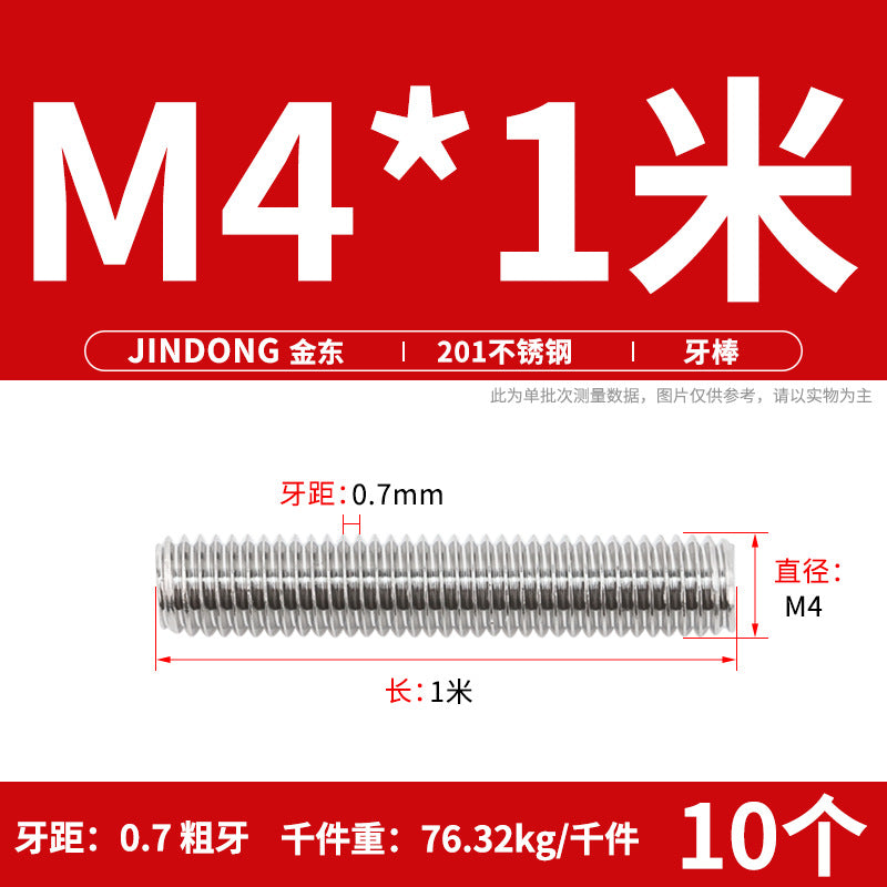 304/316/201/stainless steel 1 meter tooth strip screw full thread through screw stud M3M4M5M6M8M10