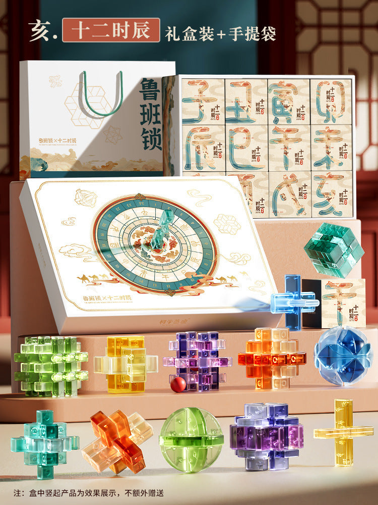 Kids educational science and education luban lock structure ball unlock ring rubik's cube intelligence primary school student kongming lock gift toy