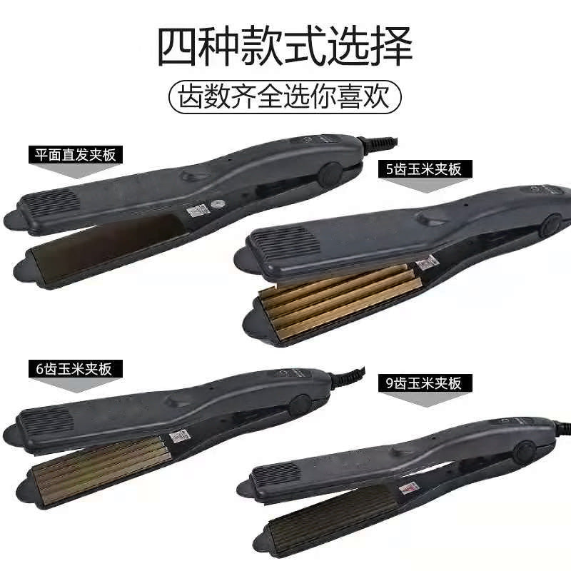 popular curling iron corn splint fluffy bangs non-damaging dual-purpose hair straightener high skull top perm clip portable
