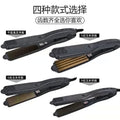 popular curling iron corn splint fluffy bangs non-damaging dual-purpose hair straightener high skull top perm clip portable