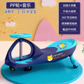 【music version】cute tiger twist car - blue