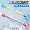 Water gun kids toy pull-out water spray high pressure strong long range drift boys and girls water fight handy gadget