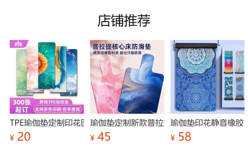 Custom yoga mat, 2mm suede, extra wide, sweat-absorbent, dry & wet grip, thin, ultra-thin, foldable, portable yoga mat