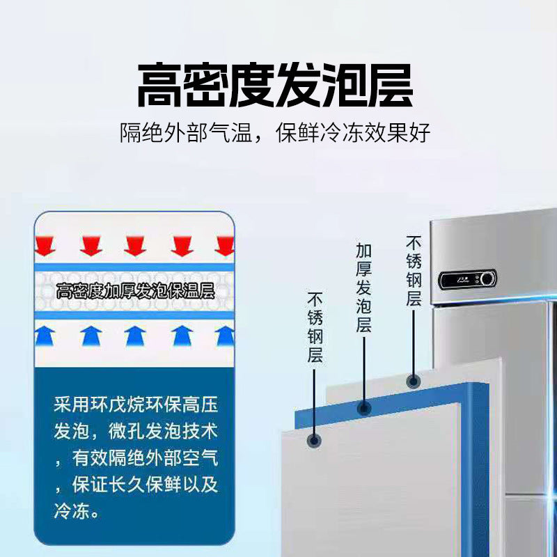 Four-door refrigerator, commercial fresh-keeping cabinet, vertical canteen kitchen freezer, refrigerated cabinet, flat cold working table, six doors