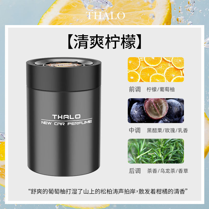 Car aromatherapy balm black gentleman fashion car seat balm home indoor fireless aromatherapy air freshener