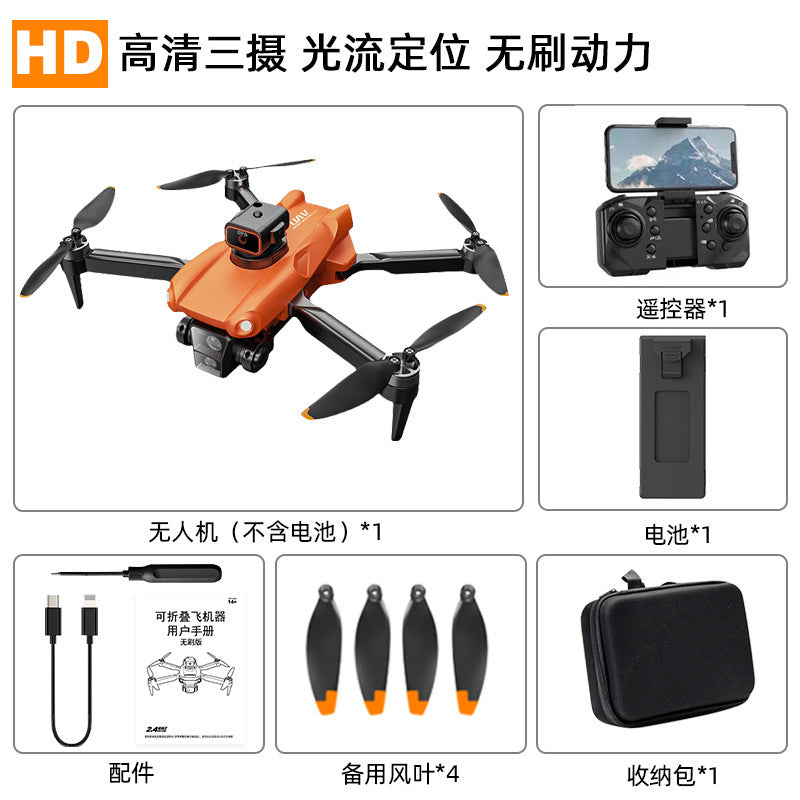 P25 brushless drone gps auto return obstacle avoidance quadcopter hd aerial photography long endurance remote control aircraft