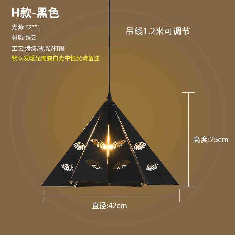Creative single head lampshade restaurant bar barbecue hot pot shop hollow wrought iron retro industrial wind commercial hanging lamp