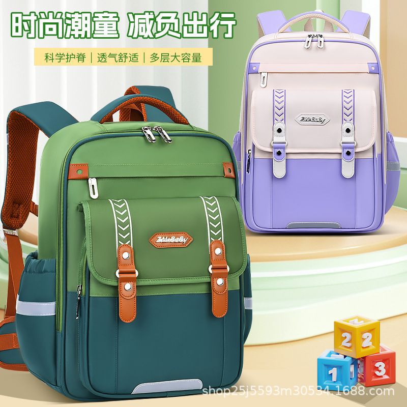 Shaodong primary school bag, male and female 1-6-9 grades large-capacity children's bag, junior high school student schoolbag casual backpack