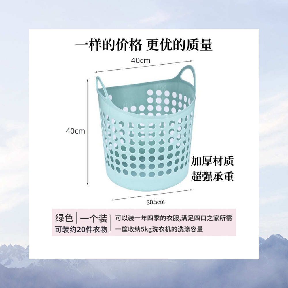 Dirty clothes basket laundry basket for dirty clothes storage basket bathroom bathroom large plastic clothes bucket basket for home