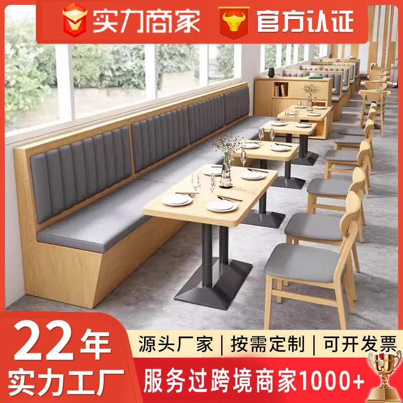 Customized catering booth sofa tea restaurant noodle shop snacks fast food milk tea burger shop plate sofa table and chairs