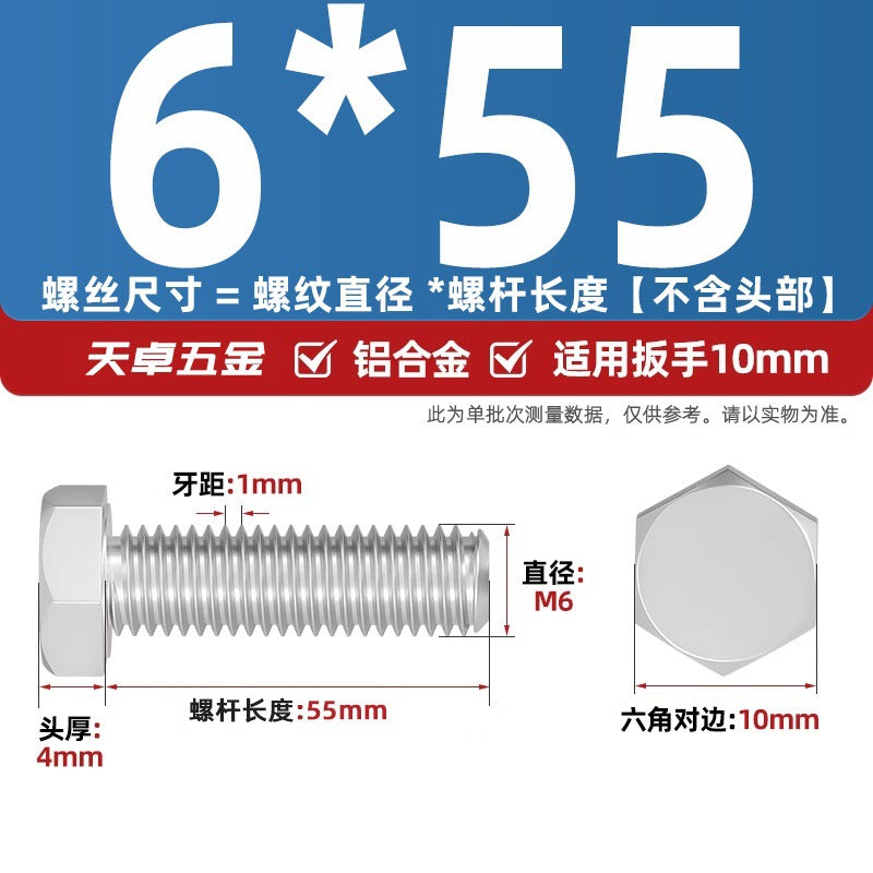 6061 Aluminum Alloy Hexagon Bolts, Pure Aluminum Screw Screw Fastener M5M8M10M12M16