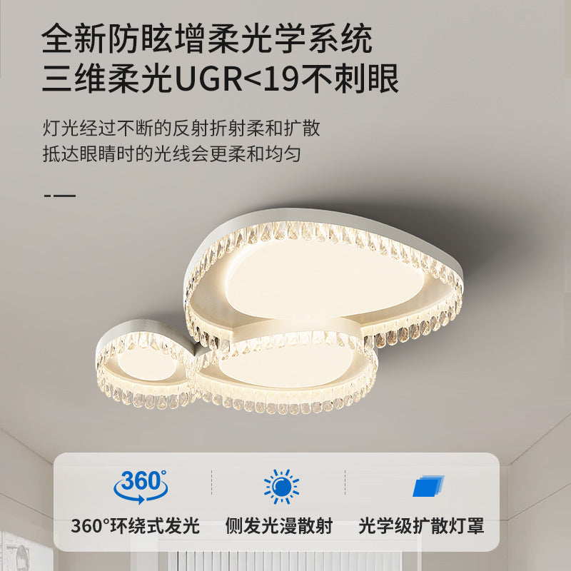 Ceiling light, cream wind highlight full spectrum eye protection, smart bedroom, study, simple modern lighting combination package