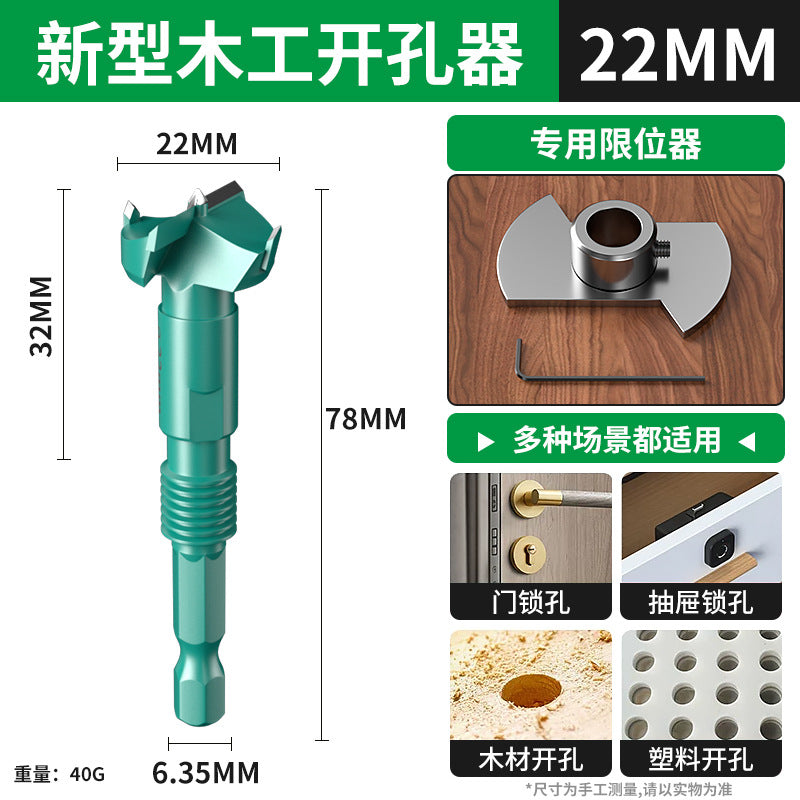 Woodworking hole opener three-tooth double-edged drill bit wood board wood special door lock hinge hinge punching artifact