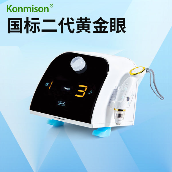Beijing Guanzhou second-generation golden eye, eye and face vibrator is introduced into the eye beauty instrument, eye circle, eye bag, and eye beauty wholesale.