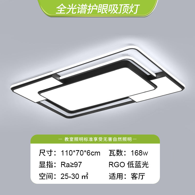 Living room light modern simple ceiling light atmospheric main light led super bright Guangdong Zhongshan lighting whole house package combination