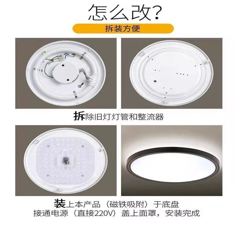 LED ceiling light replacement wick energy-saving light bulb household super bright living room round light board lens light beads