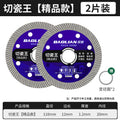 Pack of 2 pieces [premium model] 1.2mm